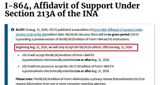 USCIS发布新版Form I-864经济担保书通知，2026年8月31日起仅接受08/24/26版本，并新增信用报告授权要求